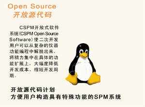 open_source.gif